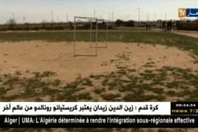 وزير الشباب والرياضة يقف على الوضعية الكارثية لملعب أم البواقي