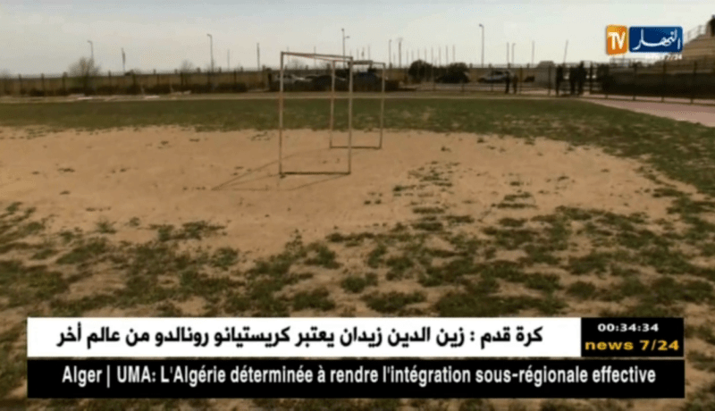 وزير الشباب والرياضة يقف على الوضعية الكارثية لملعب أم البواقي