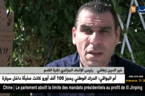 التكوين رهان زطشي لإعادة بعث الكرة واللاّعب المحلي