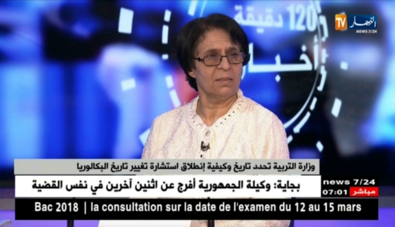 زينب بلهامل: تتحدث عن موقف النقابات من إطلاق وزارة التربية إستشارة تغيير موعد البكالوريا