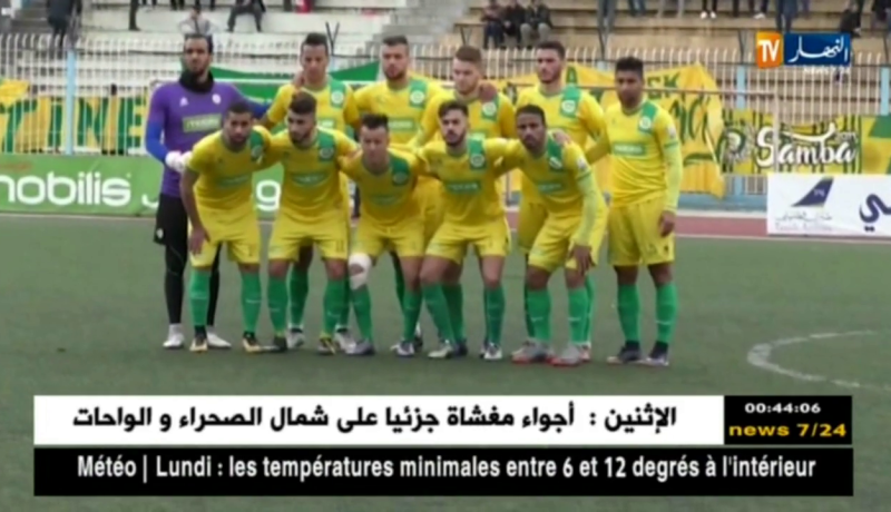 الفاف توافق على برمجة لقاء الكأس بين الكناري والبليدة يوم 24 مارس