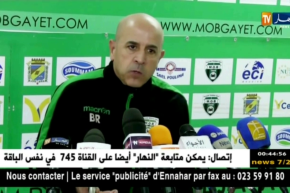 هذا ما قاله مدرب مولودية بجاية حول قرار لجنة الإنضباط بمعاقبة لاعبه “عنتر بوشريط”