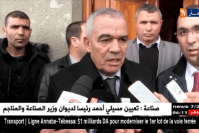 برج بوعريريج: منطقة صناعية ب 400 هكتار تراوح مكانها منذ اكثر من 10 سنوات