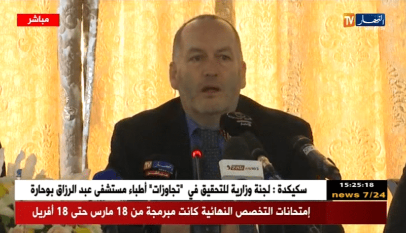 صندوق النقد الدولي: ” على الجزائر فتح المجال أكثر للمستثمرين الأجانب”