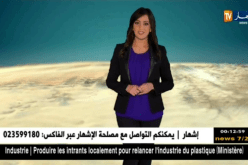 توقعات حالة الطقس ليوم الثلاثاء 13 مارس 2018
