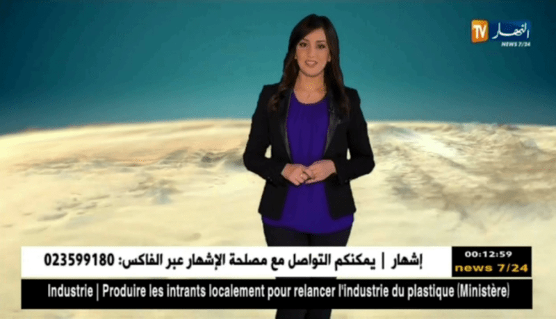 توقعات حالة الطقس ليوم الثلاثاء 13 مارس 2018