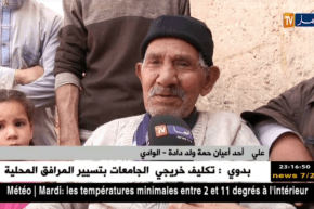 الوادي: تشيشة الربيع.. موروث شعبي يعكس تضامن ووحدة بلدية قمار