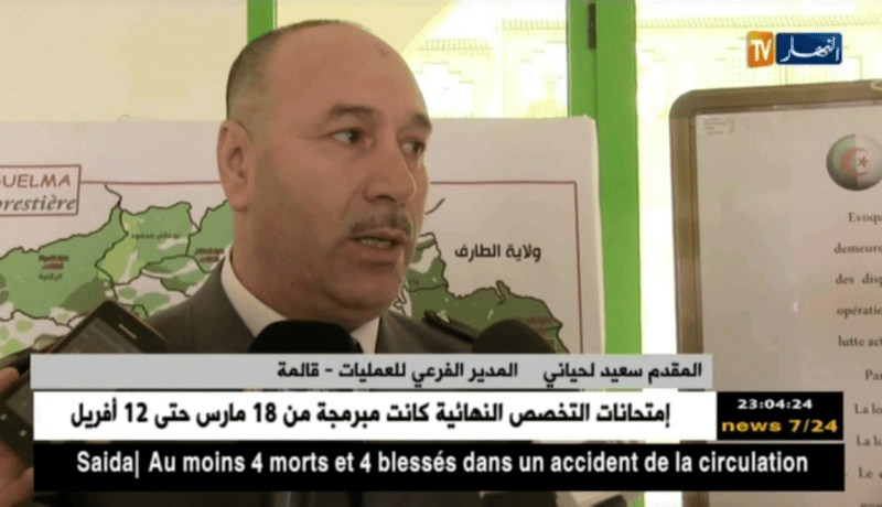 قالمة: ملتقى جهوي لمكافحة الحرائق وحماية الشواطئ تحسبا لموسم الإصطياف