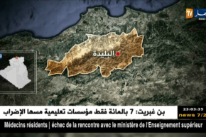 درك البليدة يوقف رعية ليبي مختص في تزوير الوثائق الإدارية والعملة الوطنية والأجنبية