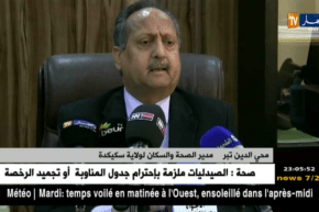 سكيكدة: مدير يتهم وأطباء ينفون ومرضى يعانون ..!