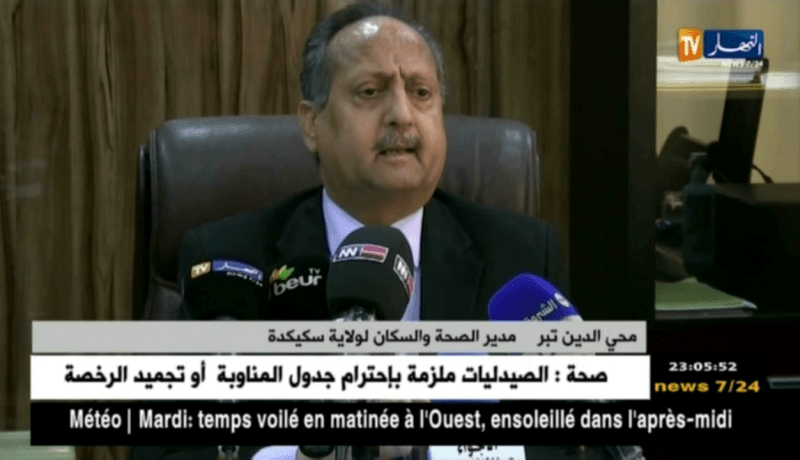 سكيكدة: مدير يتهم وأطباء ينفون ومرضى يعانون ..!