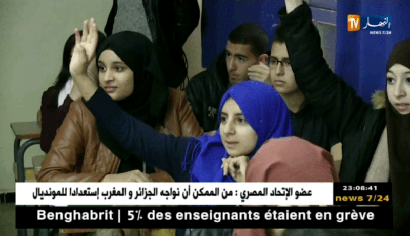 بجاية: وزارة التربية تستنجد بخطة طارئة لإستدراك الدروس الضائعة جراء الإضراب