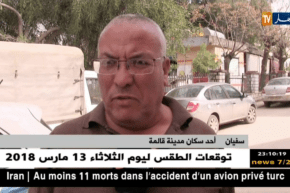 قالمة: تجار يشترطون كيس لبن مع الحليب والمستهلك يخرج عن صمته