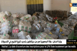 الشلف: رسكلة النفايات.. مشاريع سترى النور قريبا