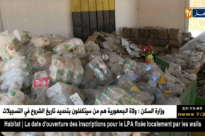 الشلف: رسكلة النفايات.. مشاريع سترى النور قريبا