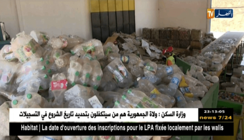 الشلف: رسكلة النفايات.. مشاريع سترى النور قريبا