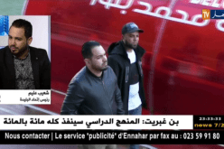 رئيس إتحاد البليدة يكشف حيثيات قضية الحكم عليه بالسجن بتهمة إصدار شك بدون رصيد