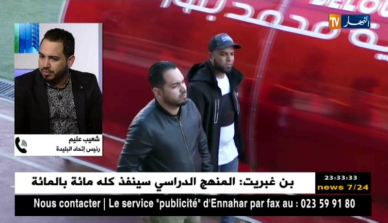 إدانة رئيس إتحاد البليدة “شعيب عليم” بـ3 سنوات سجن نافذ