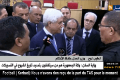أدرار: وزير العدل حافظ الأختام يدشن محكمة أولف