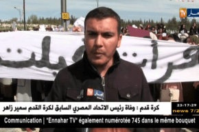 قسنطينة: طلبة المدرسة العليا للأساتذة في مسيرة سلمية…التفاصيل