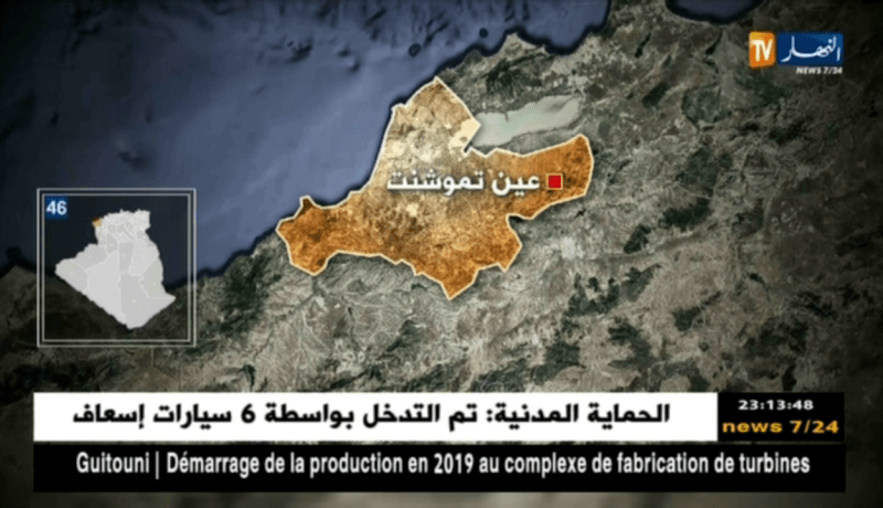 عين تموشنت: حراس السواحل لبني صاف يعثرون على على جثة حراق في حالة متقدمة من التعفن