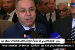 عبد الوحيد تمار: يؤكد أن عملية توزيع السكنات ستكون في شفافية