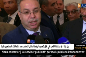 عبد الوحيد تمار: يؤكد أن عملية توزيع السكنات ستكون في شفافية