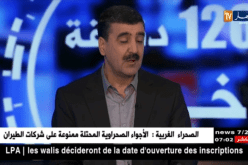 عبد الحق زيزف: يتحدث عن التطبيب الذاتي وبيع الأدوية بدون وصفة طبية