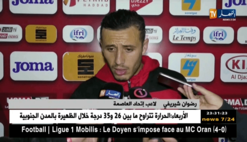 إتحاد العاصمة يطيح بالوفاق ويلتحق بالحمراوة في الوصافة