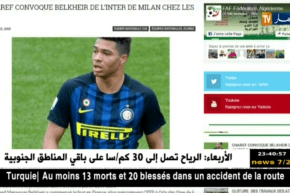 شارف يستدعي لاعب انتير ميلان “بلخير” لمنتخب أقل من 20 سنة