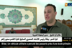 طلال آل الشيخ/ هذا هو سبب إختيار الوفاق والإتحاد للمشاركة في البطولة العربية ..!