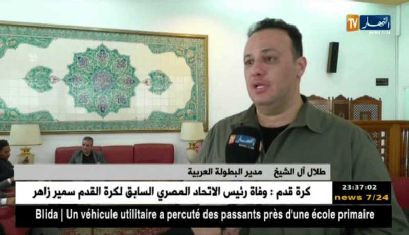 طلال آل الشيخ/ هذا هو سبب إختيار الوفاق والإتحاد للمشاركة في البطولة العربية ..!