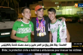 وزارة الشباب والرياضة تفتح تحقيق في قضية البطل البارالمبي فؤاد بقة