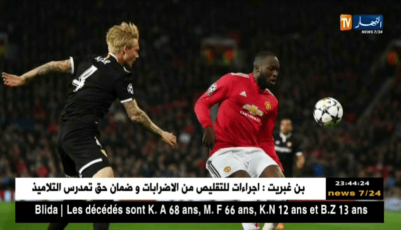 إشبيلية يقصي المان يونايتد من دوري الأبطال وروما يتأهل بصعوبة على حساب شاختار