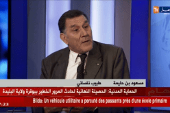 طبيب نفساني/ تغير النمط المعيشي والإستهلاكي عند الجزائريين يؤثران مباشرة عل صحتهم ..!
