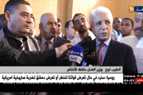 لوح: يكشف أن التسجيلات لمسابقة المحضرين القضائين ستكون في الأيام القادمة