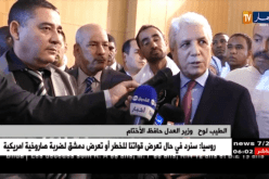 لوح: يعطي إشارة تشييد محاكم جديدة مشددا على توفير أكثر من قاعدة واحدة للجلسات