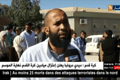 الأغواط: عمال المؤسسات الصحية يطالبون بتوفير الأمن