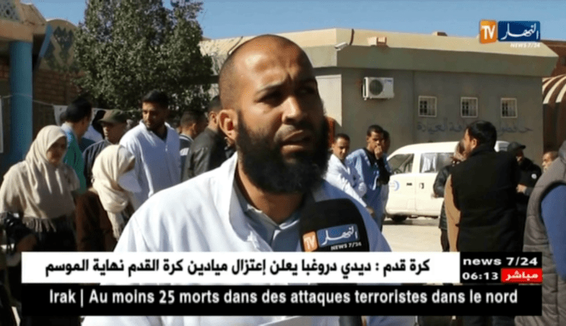 الأغواط: عمال المؤسسات الصحية يطالبون بتوفير الأمن