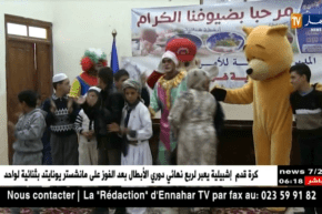 غرداية: الأمن يوزع كراسي متحركة وهدايا على ذوي الإحتياجات الخاصة