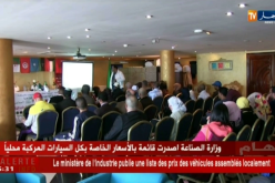 دورة تكوينية لمدربي ذوي الإحتياجات الخاصة