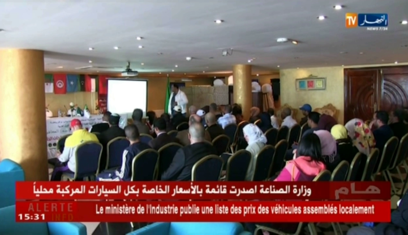 دورة تكوينية لمدربي ذوي الإحتياجات الخاصة