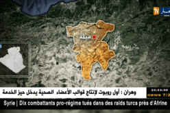 ميلة: العثور على جثة التلميذ عبد الرؤوف داخل بركة فوضوية…التفاصيل