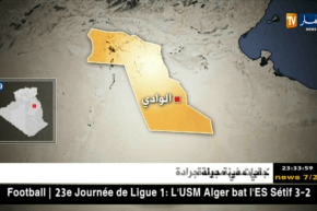 الوادي: وفاة طفلة تبلغ من العمر 12 شهرا بسبب داء الحصبة