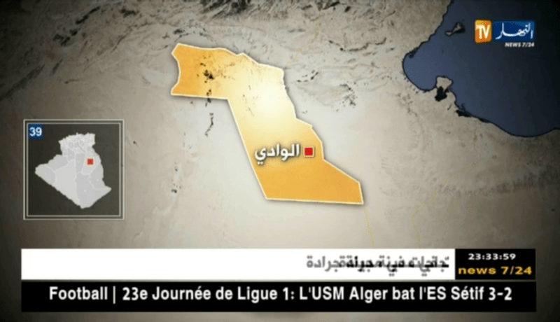 الوادي: وفاة طفلة تبلغ من العمر 12 شهرا بسبب داء الحصبة