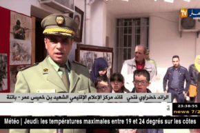 باتنة: الجيش يشارك ذوي الإحتياجات الخاصة عيدهم بحفل إستقبال على شرفهم