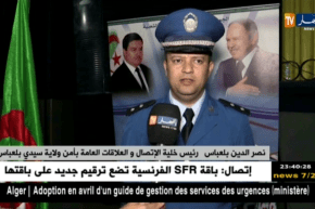 سيدي بلعباس: الأمن الوطني يحتفل بالعيد الوطني لذوي الإحتياجات الخاصة