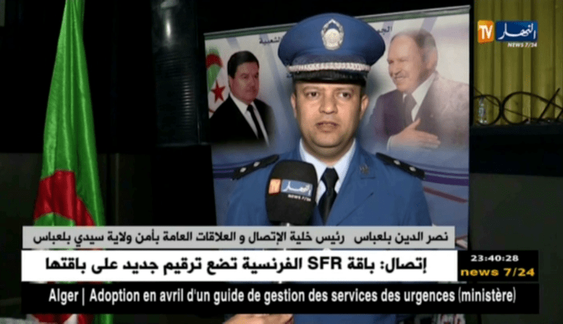 سيدي بلعباس: الأمن الوطني يحتفل بالعيد الوطني لذوي الإحتياجات الخاصة