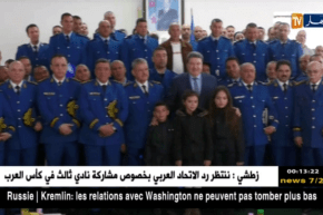 تيبازة: المدير العام للأمن الوطني يشرف على توزيع سكنات لفائدة أسلاك الشرطة