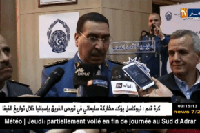 أمن: تنظيم يوم دراسي بمناسبة اليوم الوطني لذوي الإحتياجات الخاصة